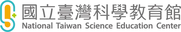 國立臺灣科學教育館